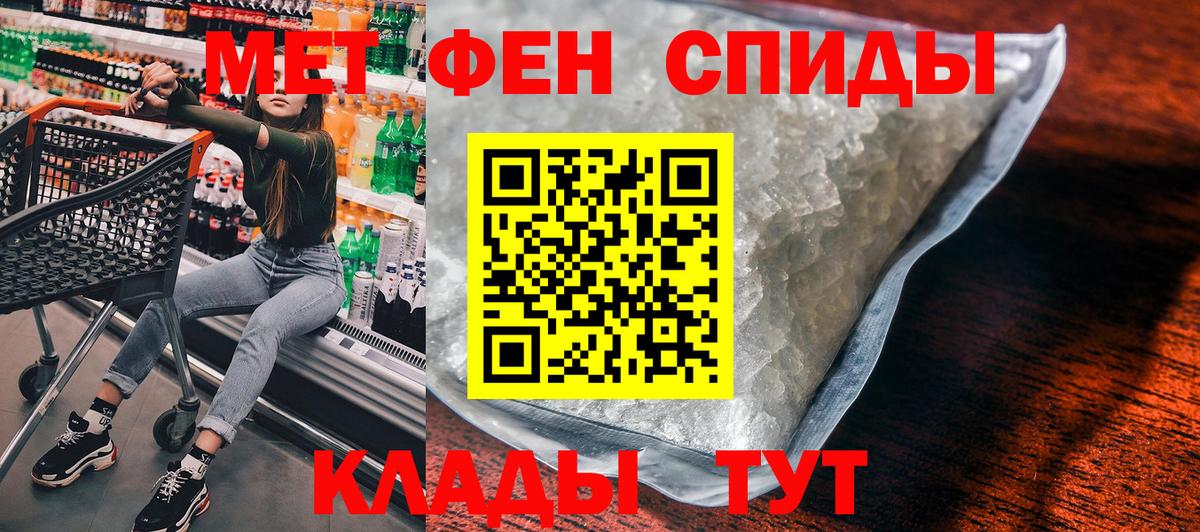 Amphetamine Розовый  Волгодонск 