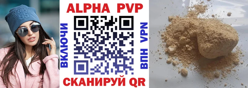 Alfa_PVP СК КРИС  Волгодонск 