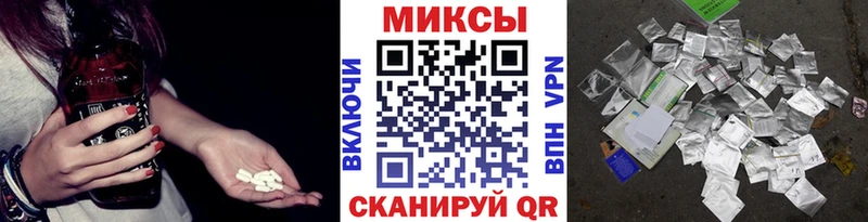 БУТИРАТ жидкий экстази  Волгодонск 