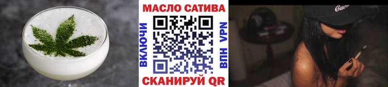 Печенье с ТГК марихуана  Волгодонск 