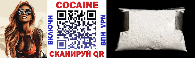 Cocaine Columbia  Волгодонск 