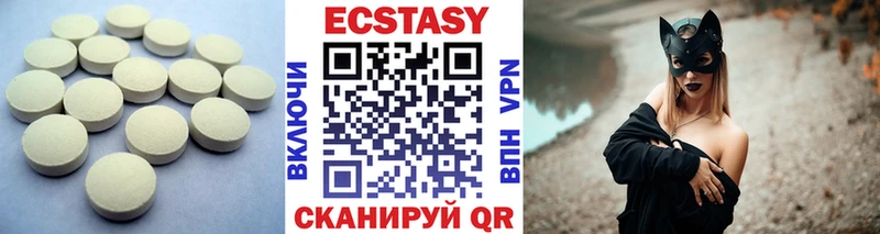 наркота  Волгодонск  Ecstasy MDMA 