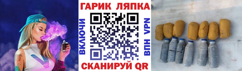 Гашиш индика сатива  Волгодонск 