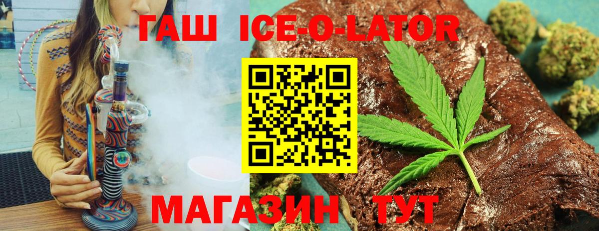 Гашиш AMNESIA HAZE Волгодонск