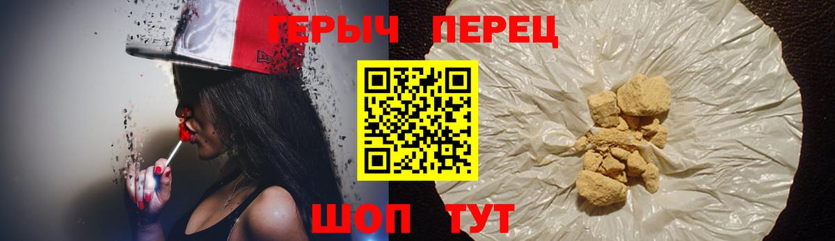 ГЕРОИН Афган Волгодонск