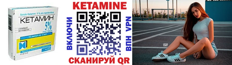 MEGA как зайти  Волгодонск  shop клад  даркнет сайт  КЕТАМИН ketamine 