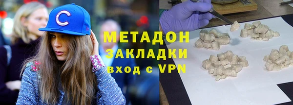 мефедрон мука Красноперекопск