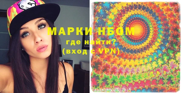 кокаин Краснослободск