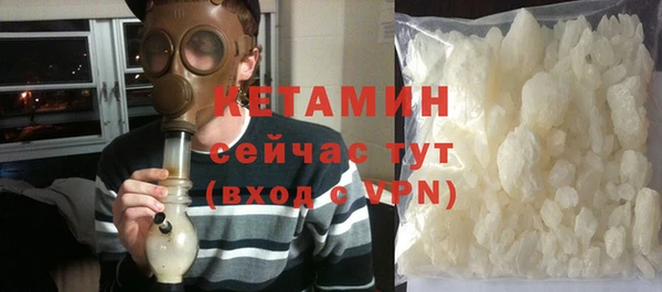 кокаин Краснослободск