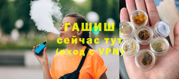 мефедрон мука Красноперекопск