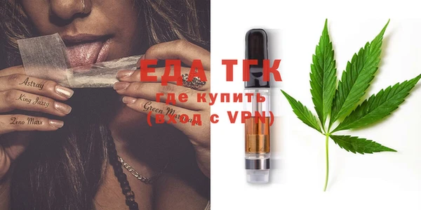 мефедрон мука Красноперекопск