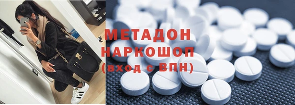 мефедрон мука Красноперекопск