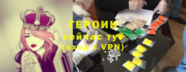 мефедрон мука Красноперекопск