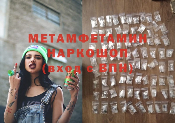 герыч Краснотурьинск