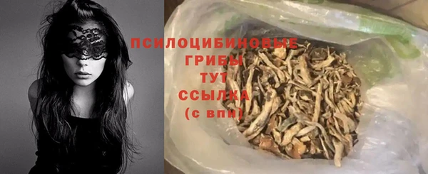герыч Краснотурьинск