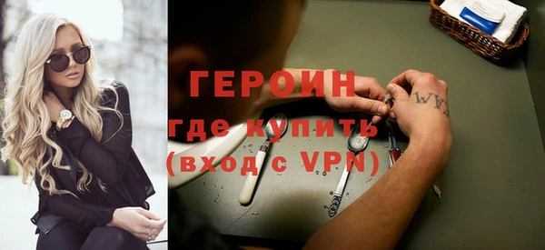герыч Краснотурьинск