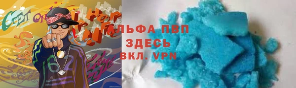 кокаин Краснослободск