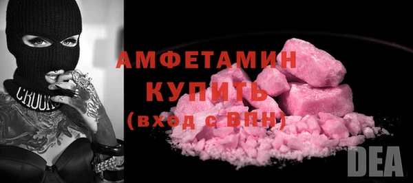 герыч Краснотурьинск