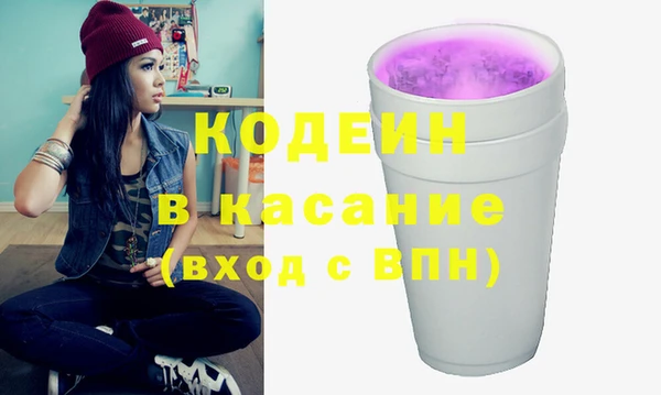 кокаин Краснослободск