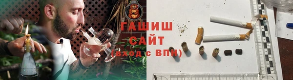 герыч Краснотурьинск