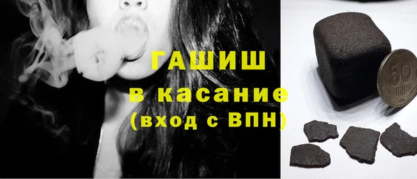 кокаин Краснослободск