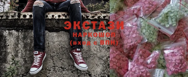 герыч Краснотурьинск