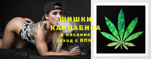 мефедрон мука Красноперекопск