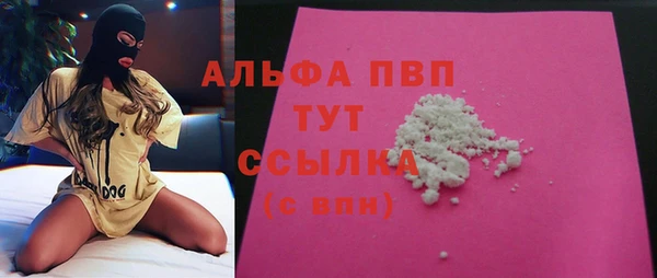 мефедрон мука Красноперекопск