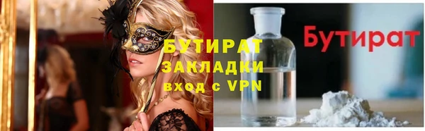 мефедрон мука Красноперекопск