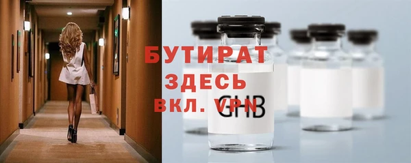 герыч Краснотурьинск
