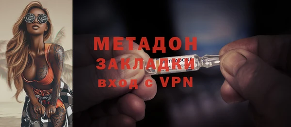 мефедрон мука Красноперекопск