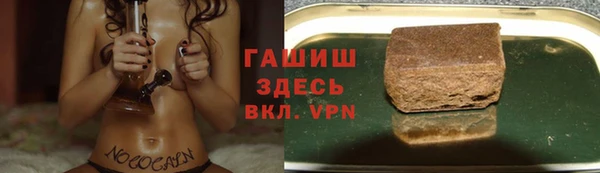 кокаин Краснослободск