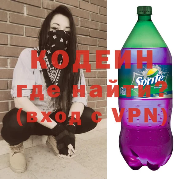 герыч Краснотурьинск