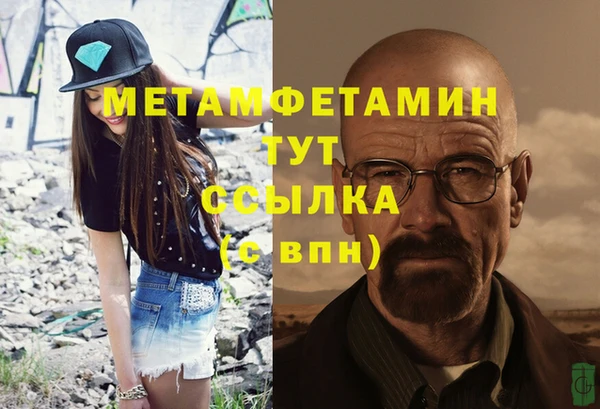 мефедрон мука Красноперекопск