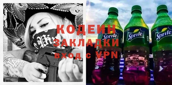 мефедрон мука Красноперекопск
