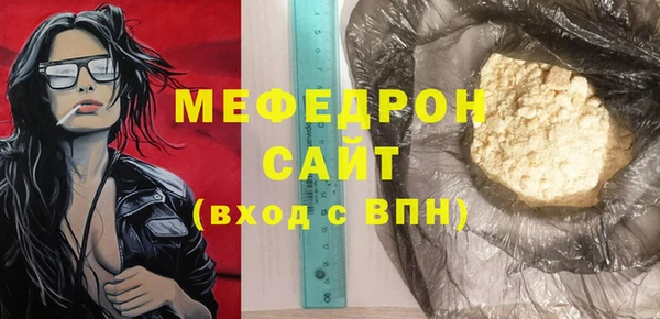 герыч Краснотурьинск