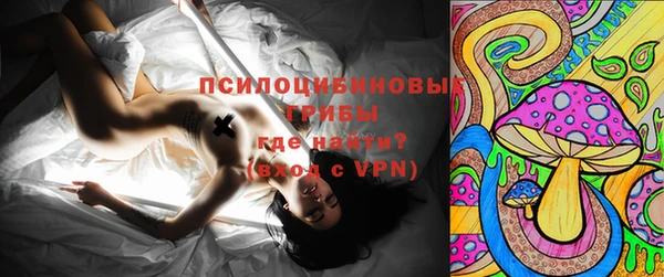 герыч Краснотурьинск