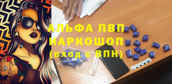 мефедрон мука Красноперекопск