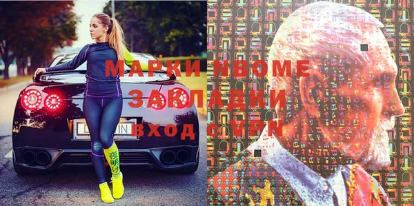 кокаин Краснослободск