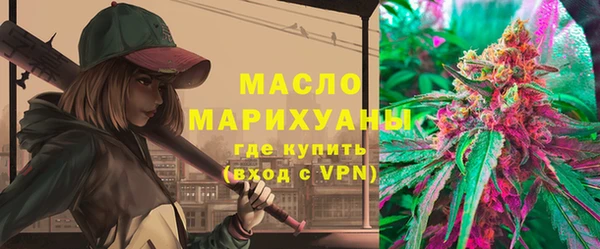 мефедрон мука Красноперекопск