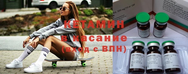 кокаин Краснослободск