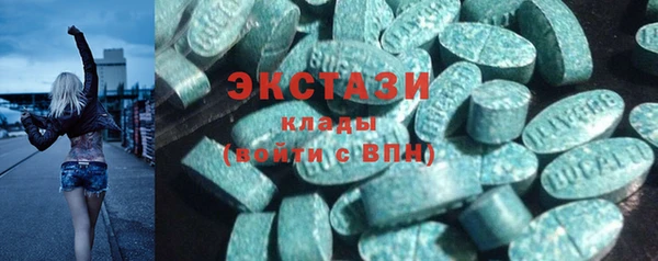 кокаин Краснослободск
