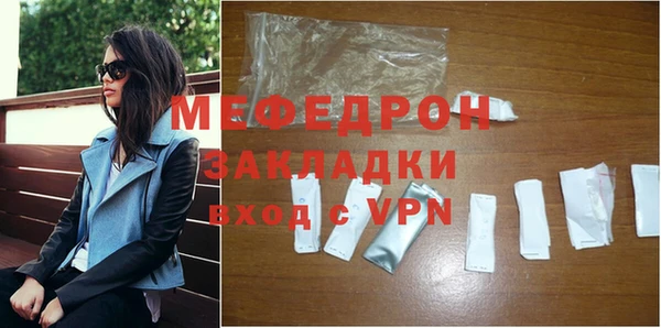 кокаин Краснослободск