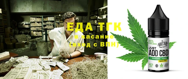 мефедрон мука Красноперекопск