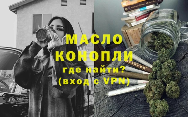 кокаин Краснослободск