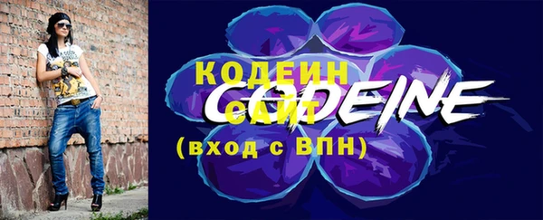 кокаин Краснослободск