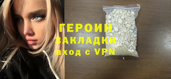герыч Краснотурьинск