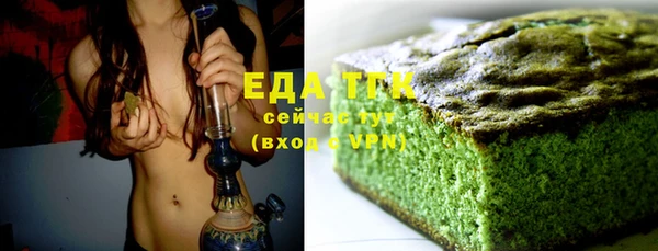 кокаин Краснослободск