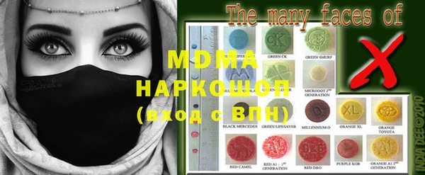 мефедрон мука Красноперекопск