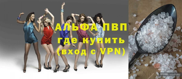 кокаин Краснослободск